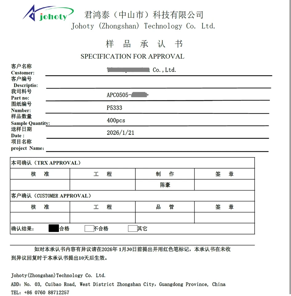 SPECIFICATION FOR APPROVAL, Custom Precision Components, spring loaded pin, pogo pins, spring loaded connector, custom pogo pin manufacturer - Johoty